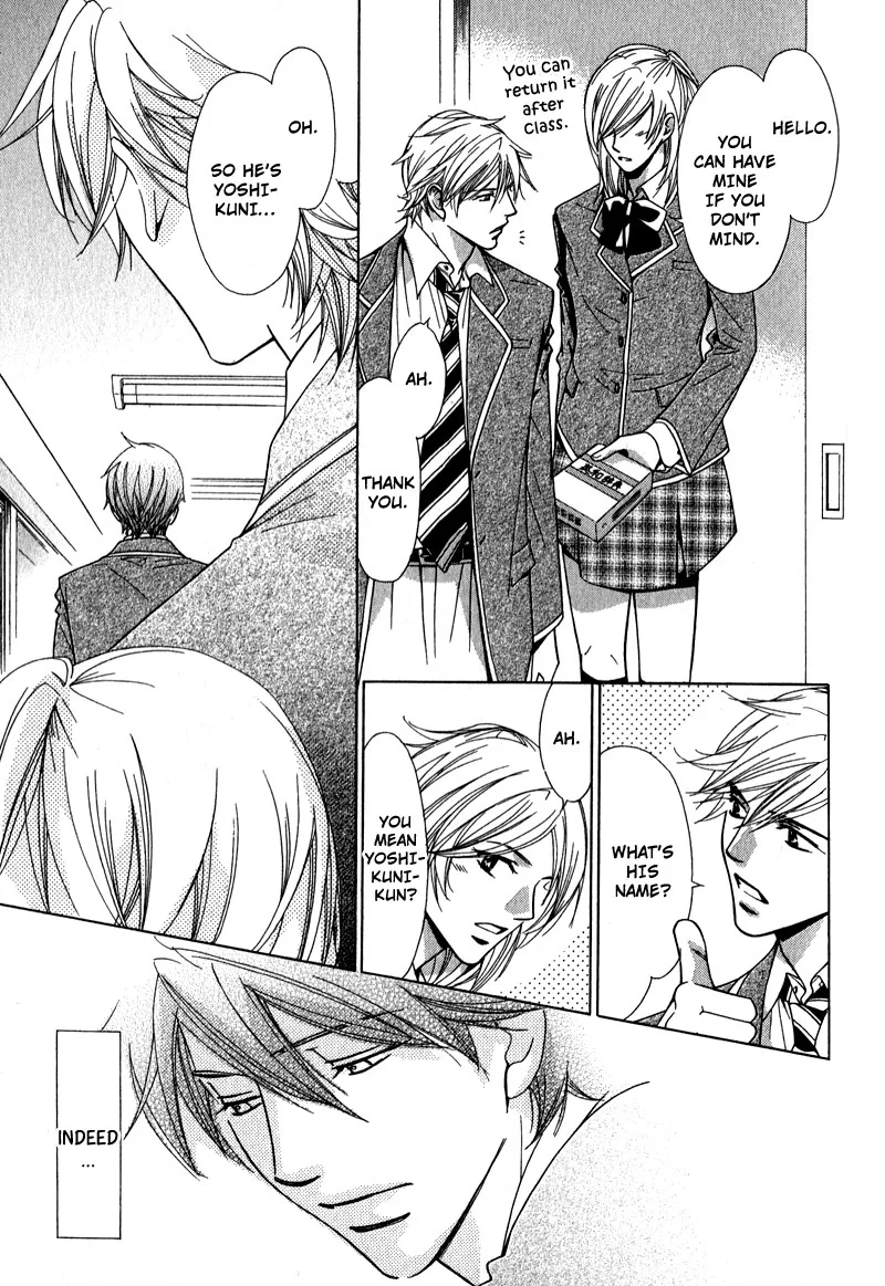 Himekoi Chapter 1 page 24 - 