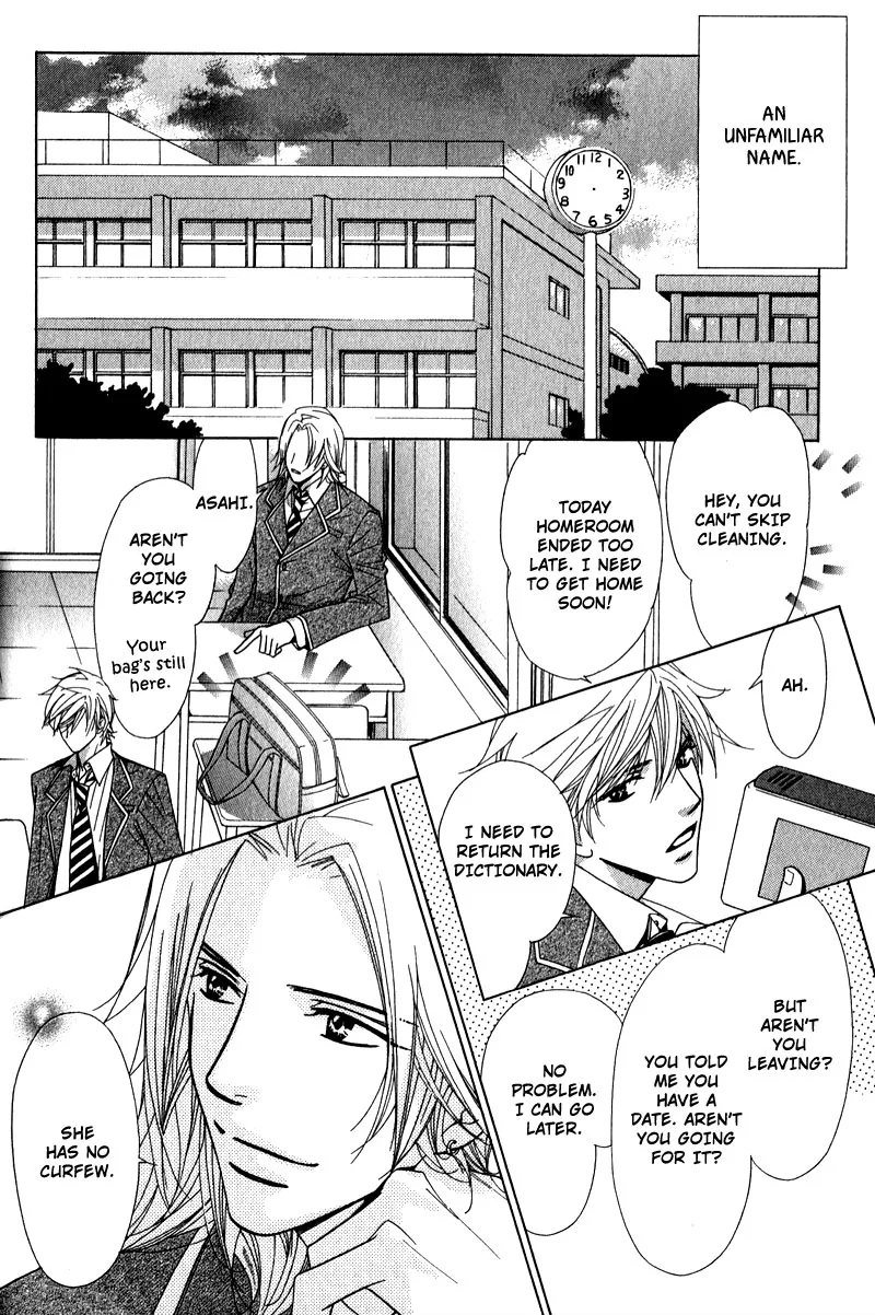 Himekoi Chapter 1 page 25 - 