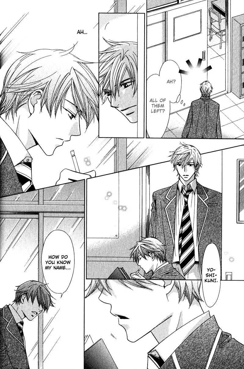 Himekoi Chapter 1 page 27 - 