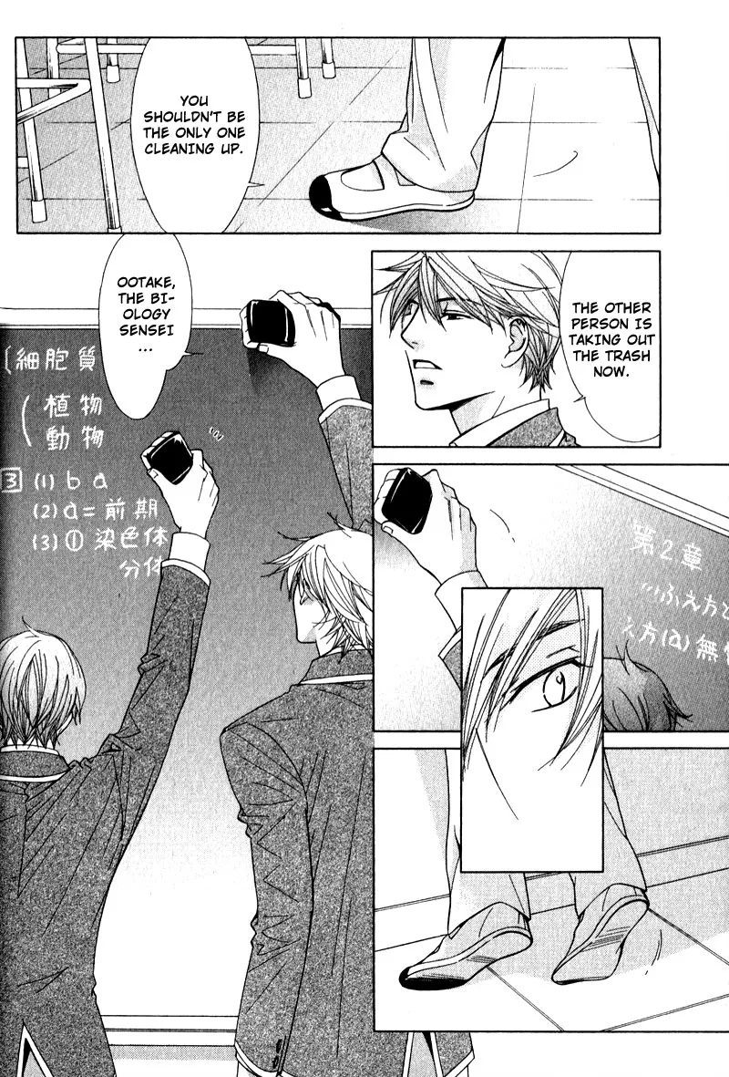 Himekoi Chapter 1 page 29 - 