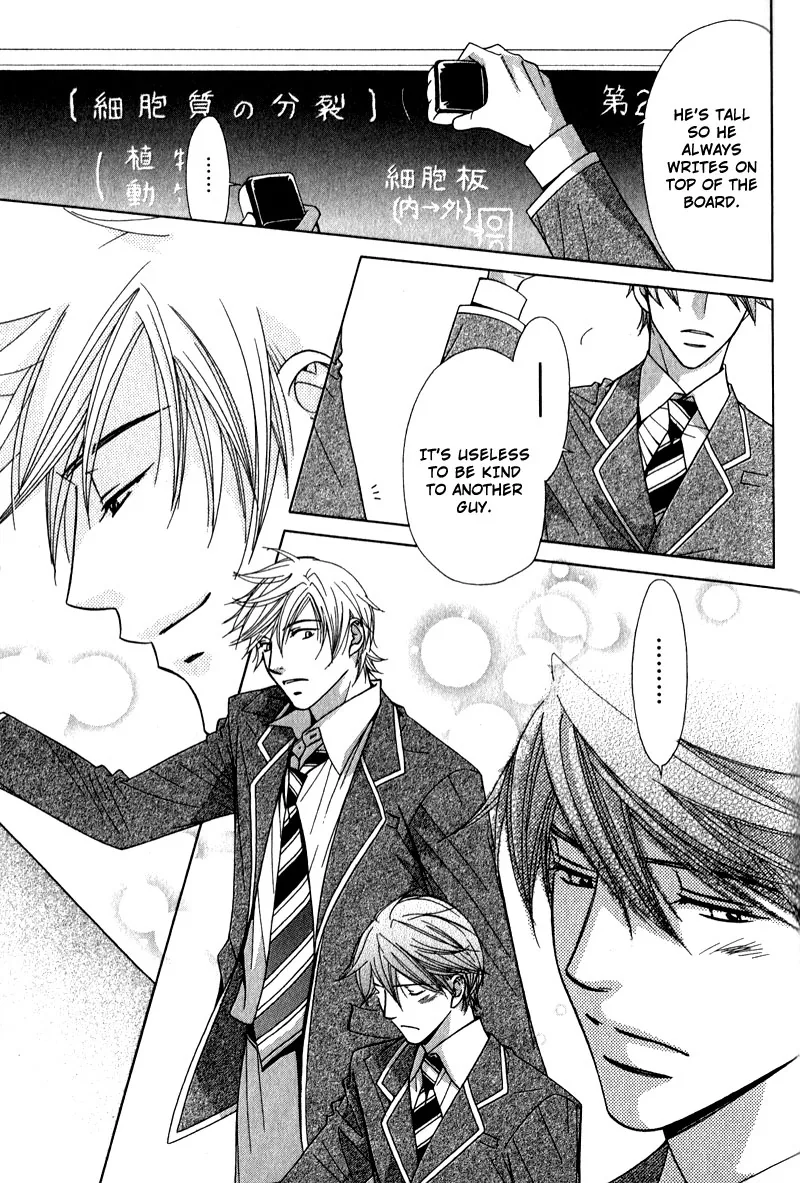 Himekoi Chapter 1 page 30 - 