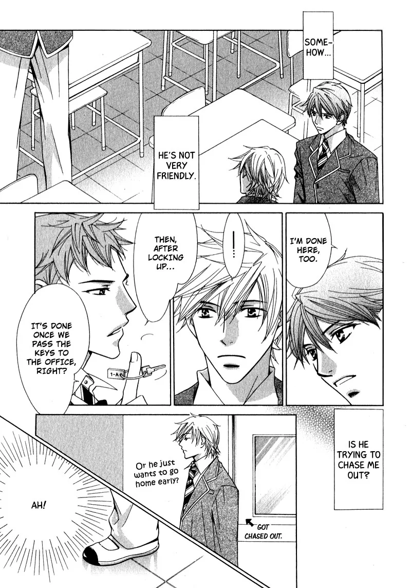 Himekoi Chapter 1 page 32 - 