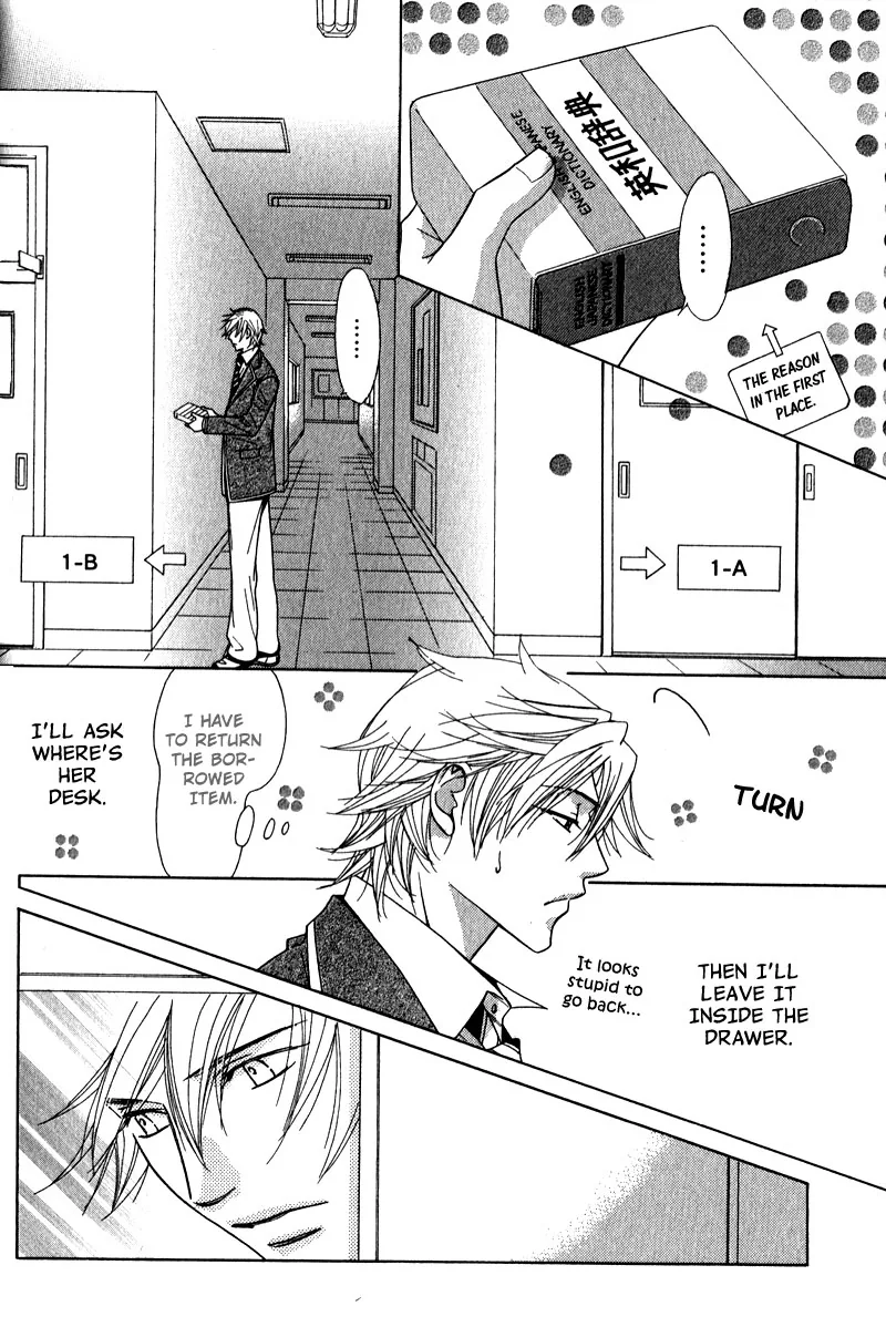 Himekoi Chapter 1 page 33 - 