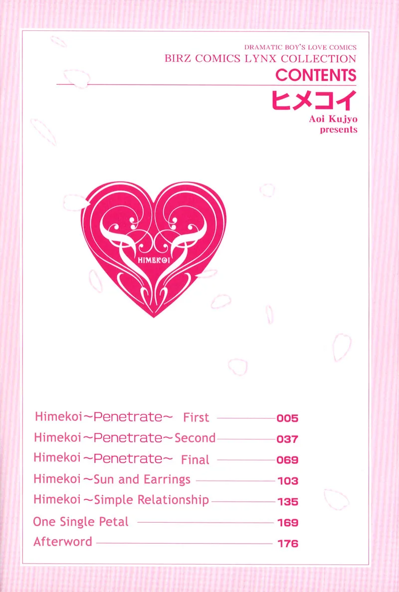 Himekoi Chapter 1 page 7 - 
