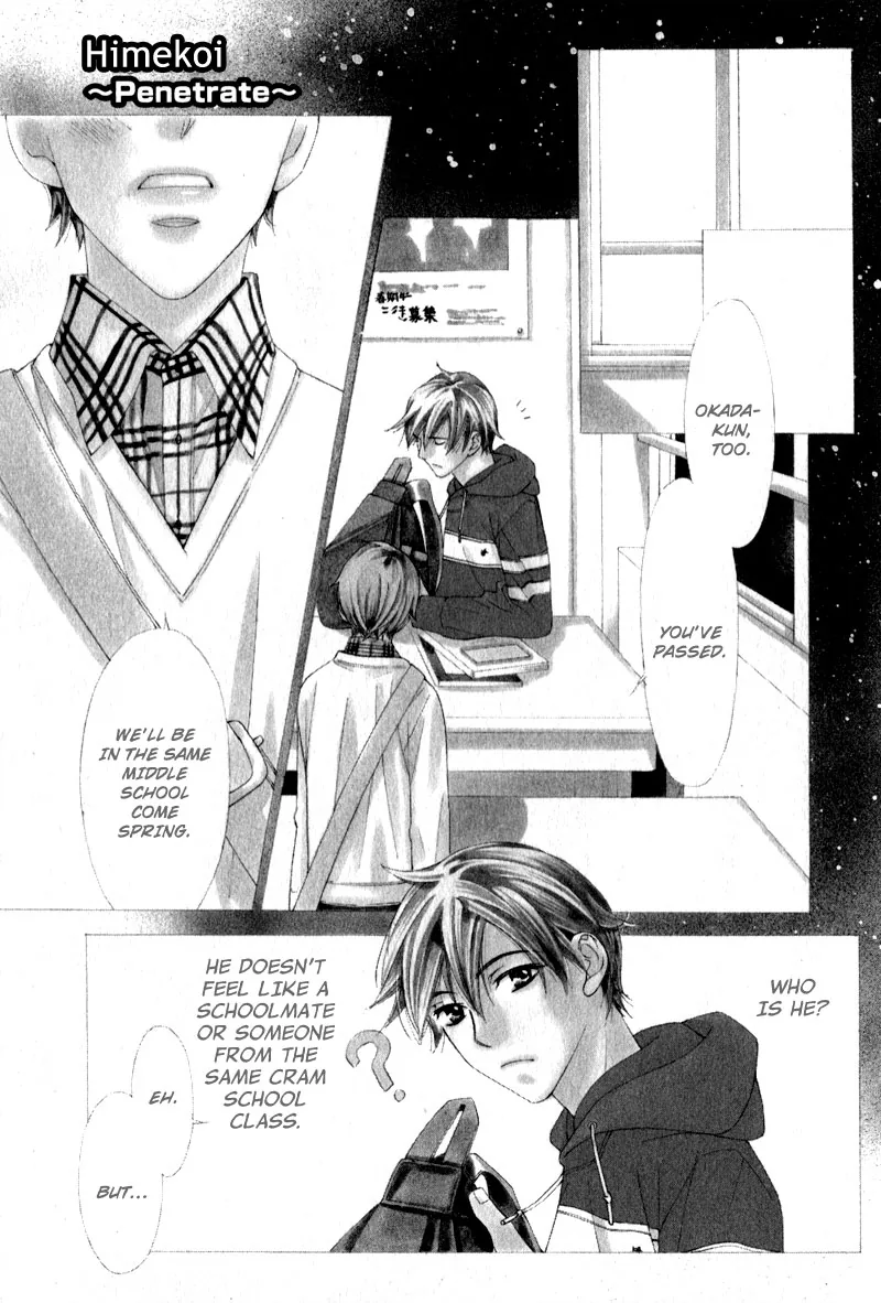 Himekoi Chapter 1 page 8 - 