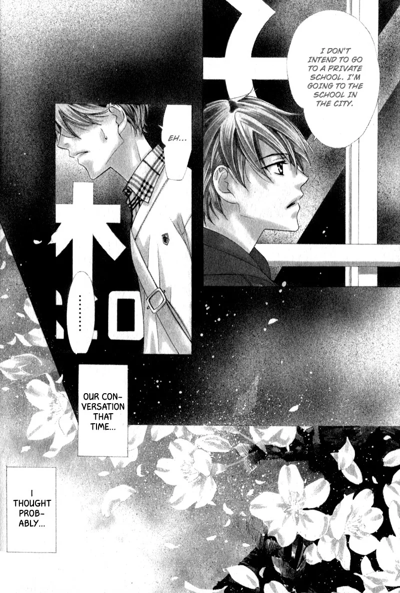 Himekoi Chapter 1 page 9 - 