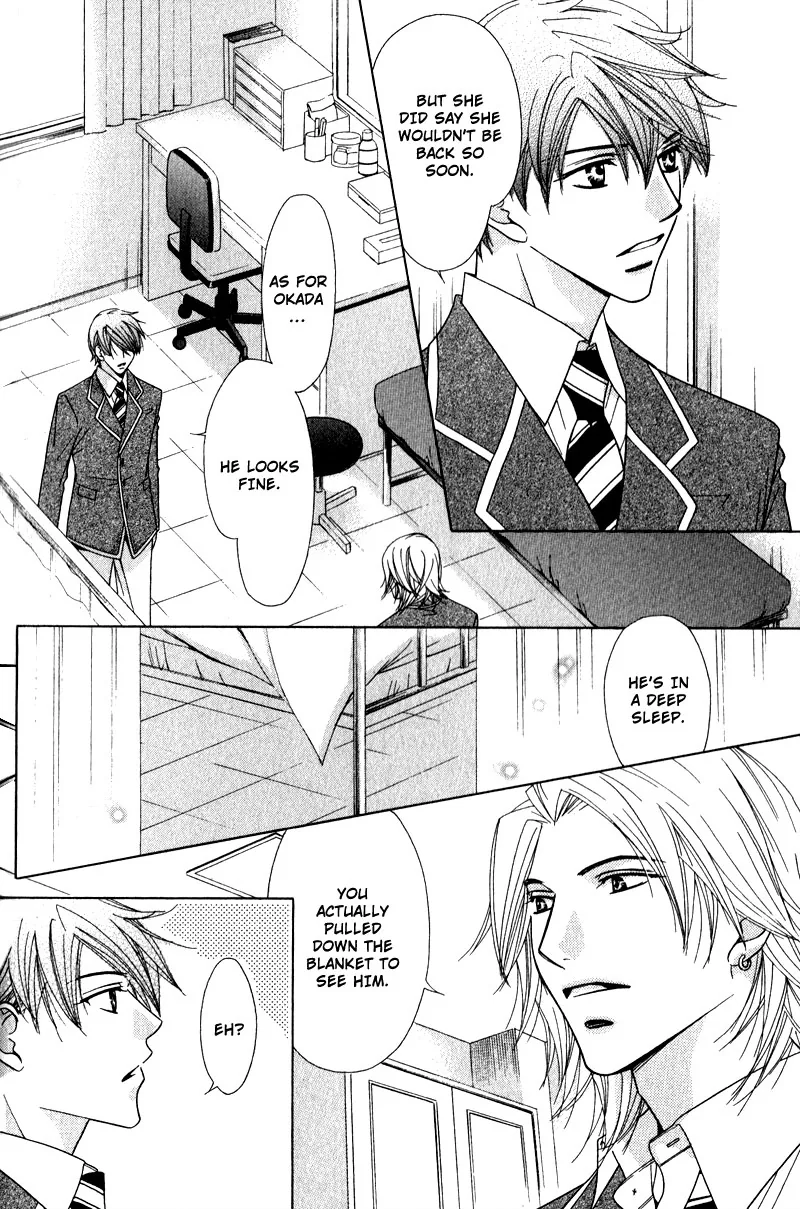 Himekoi Chapter 2 page 17 - 