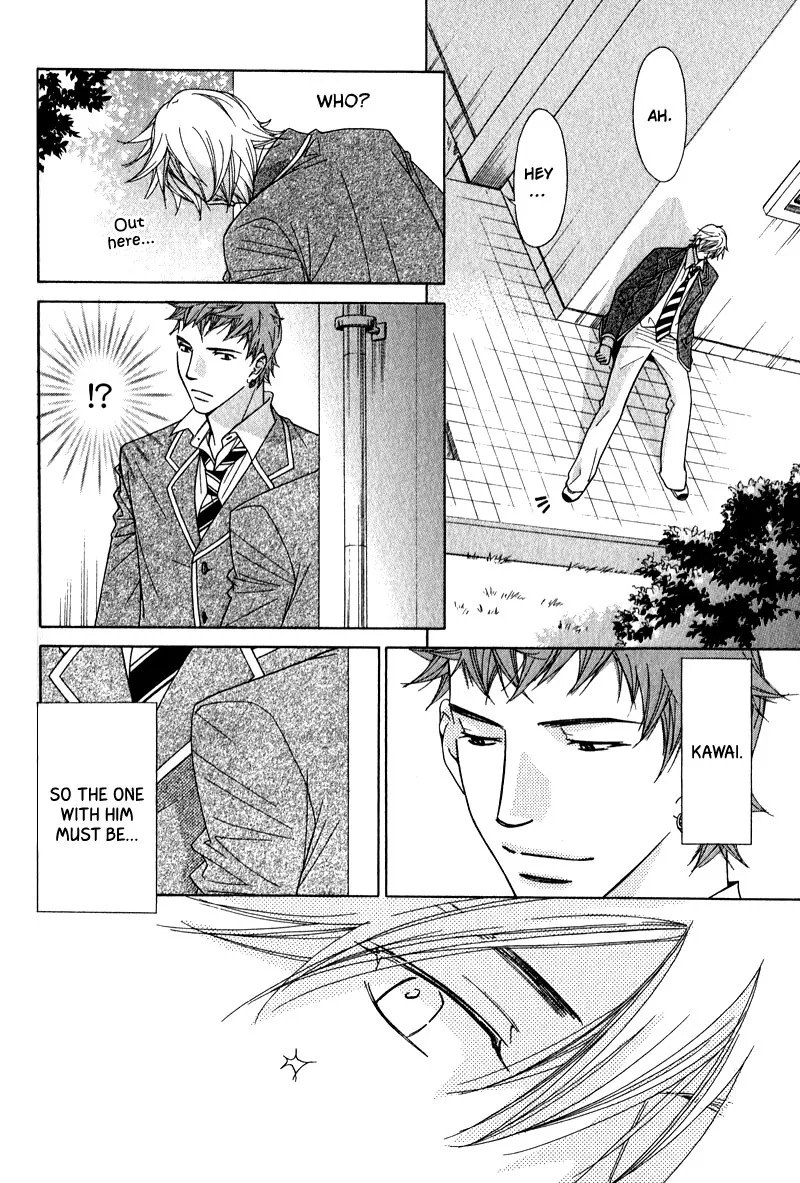 Himekoi Chapter 2 page 23 - 