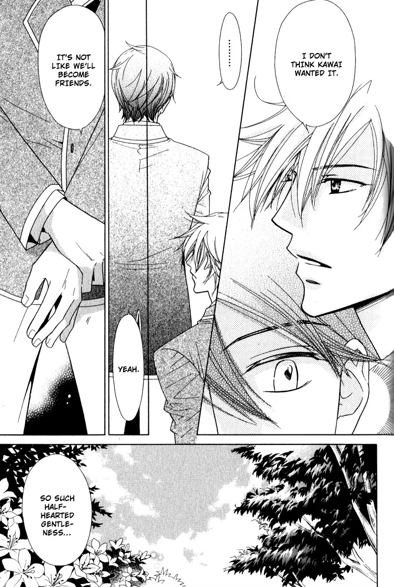 Himekoi Chapter 2 page 32 - 