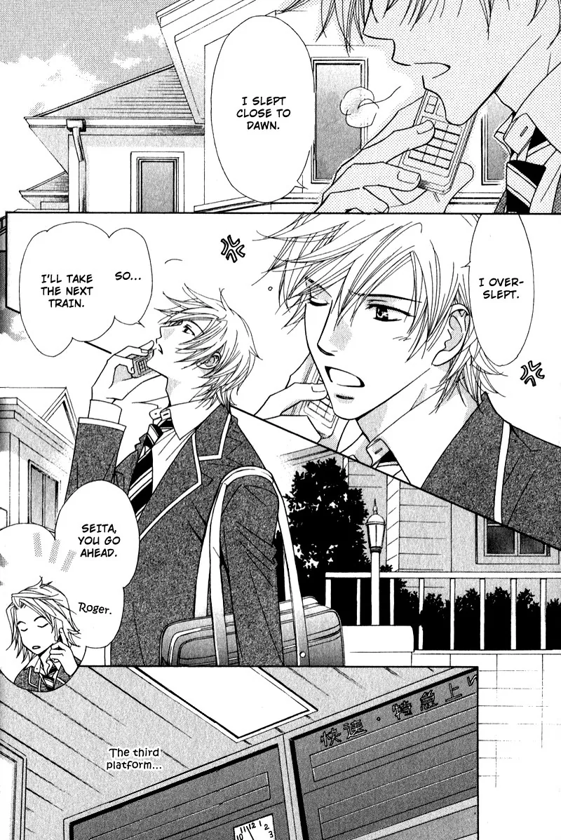 Himekoi Chapter 2 page 5 - 