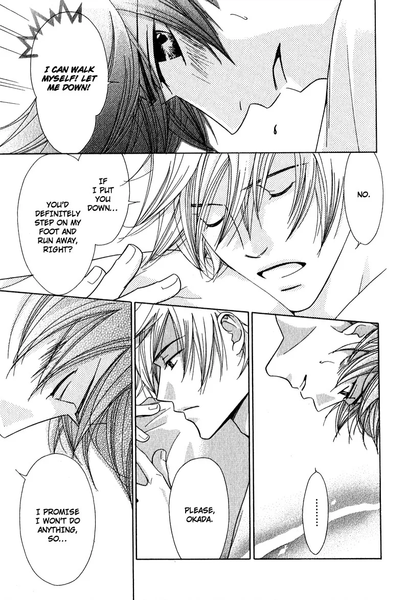 Himekoi Chapter 3 page 26 - 