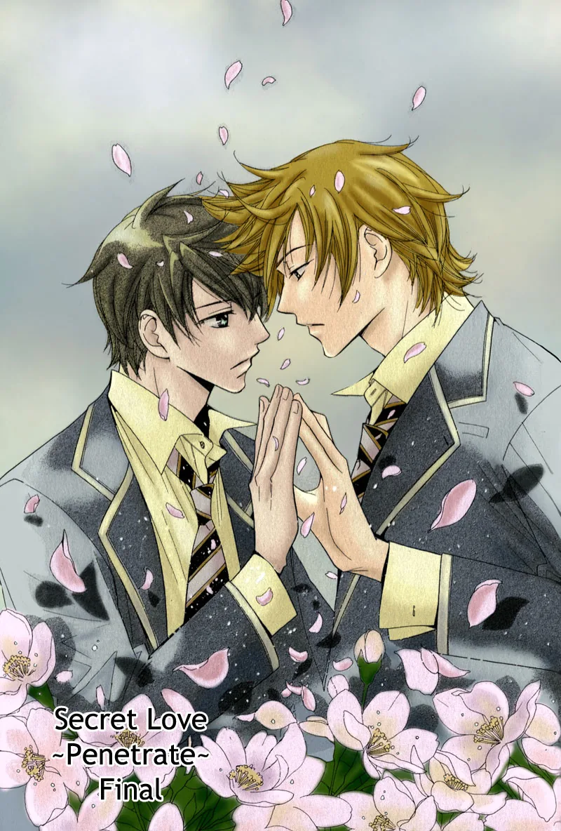 Himekoi Chapter 3 page 4 - 