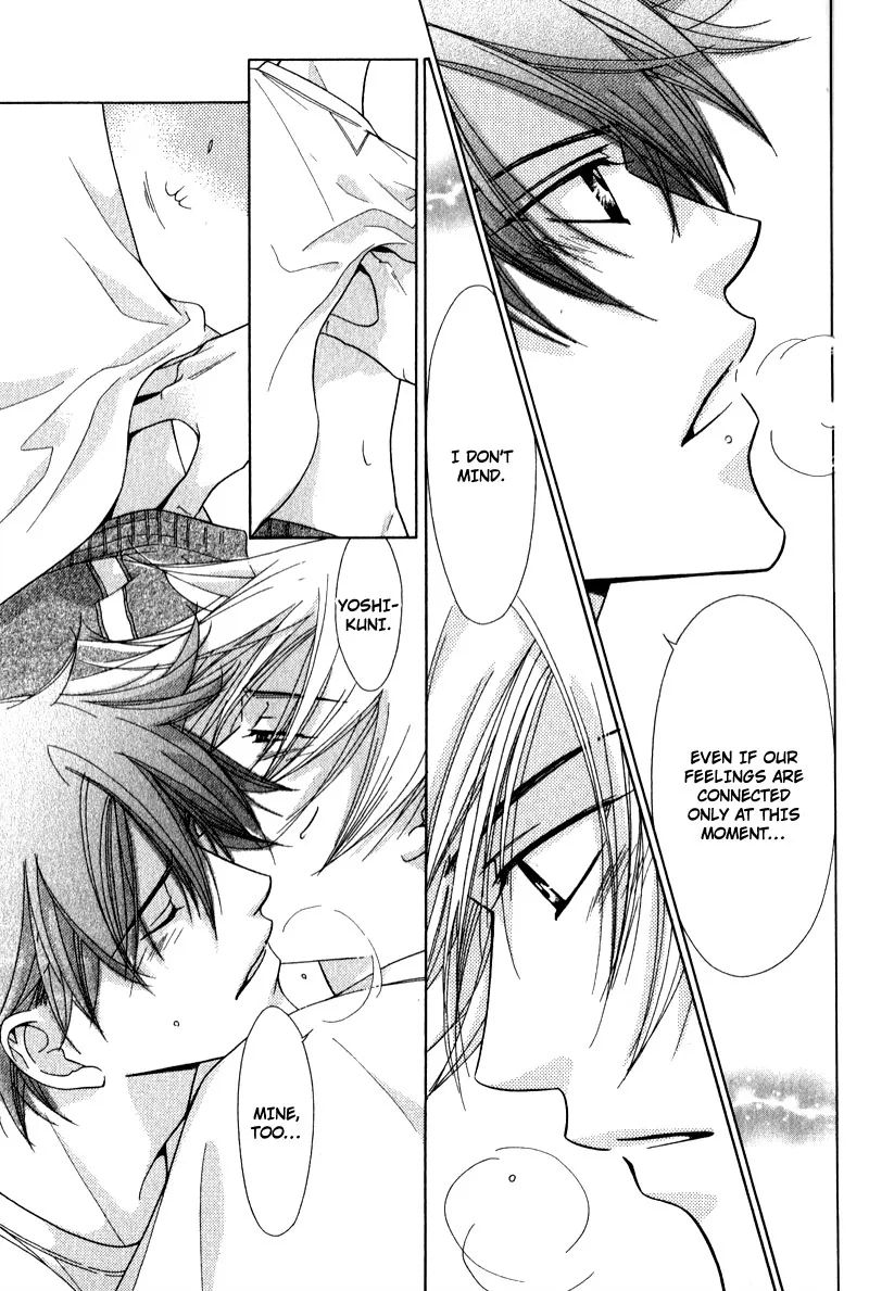 Himekoi Chapter 3 page 32 - 