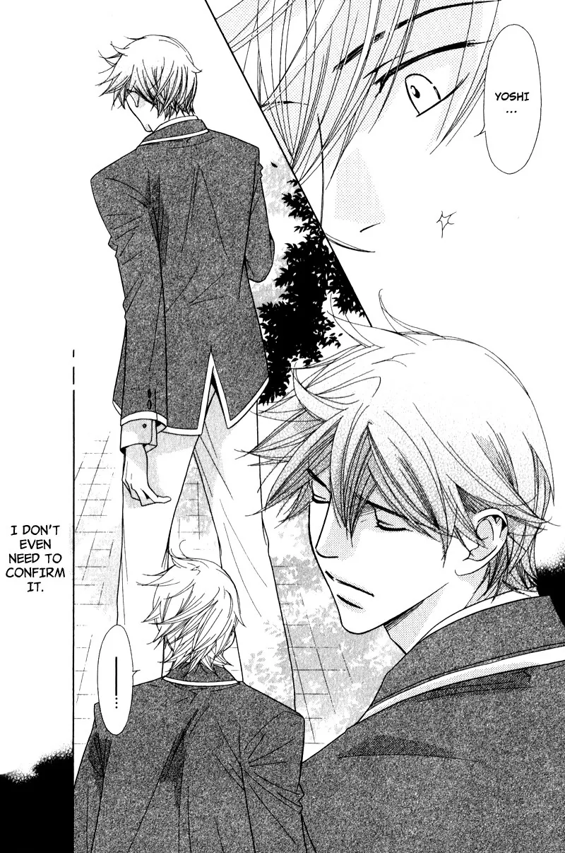 Himekoi Chapter 3 page 7 - 