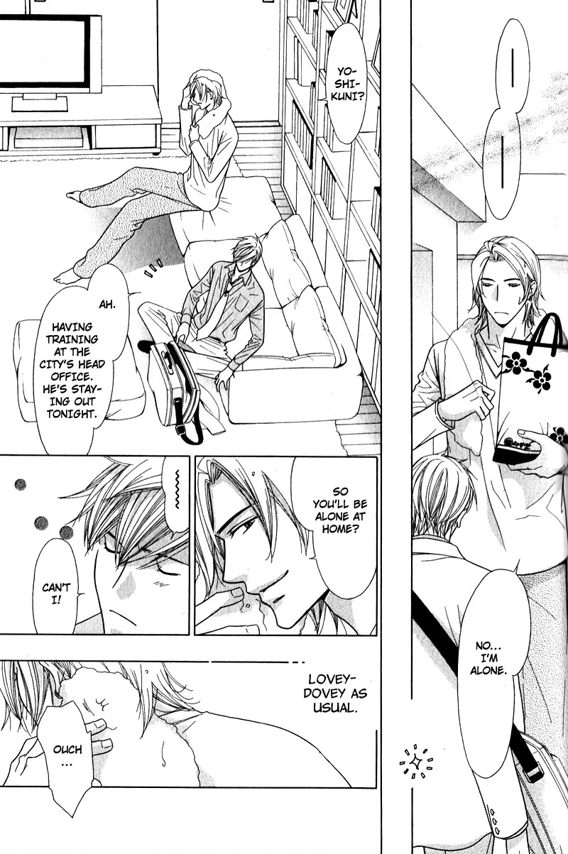 Himekoi Chapter 4 page 12 - 