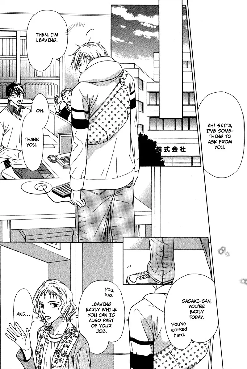 Himekoi Chapter 5 page 14 - 