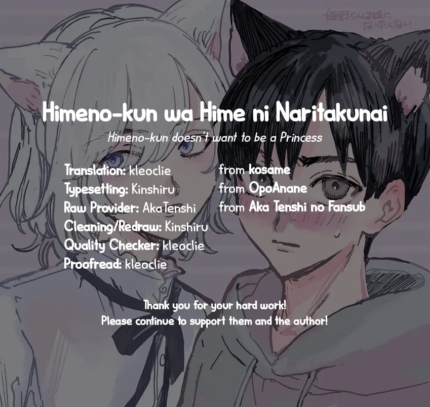 Himeno-kun wa Hime ni Naritakunai Chapter 0 page 1 - 