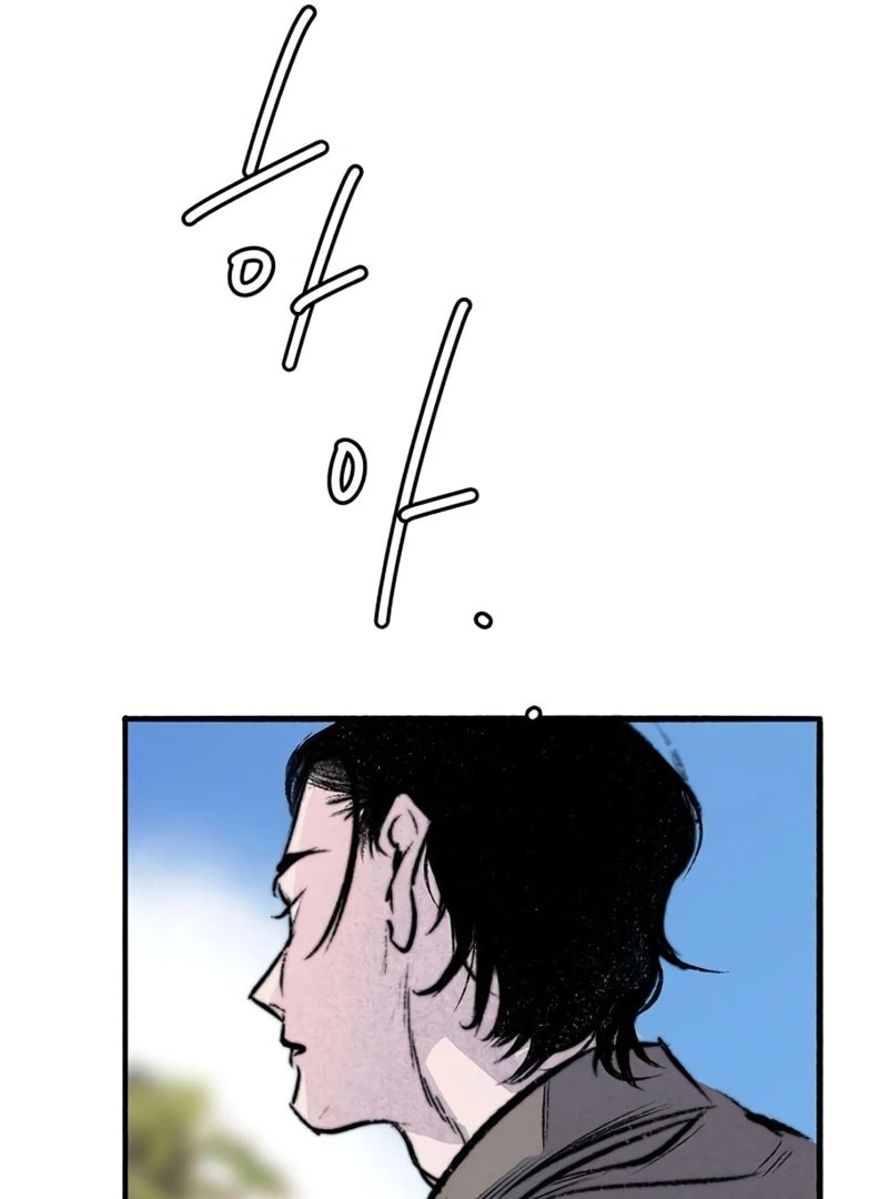Himitsu no Hanazono Chapter 10 page 103 - 