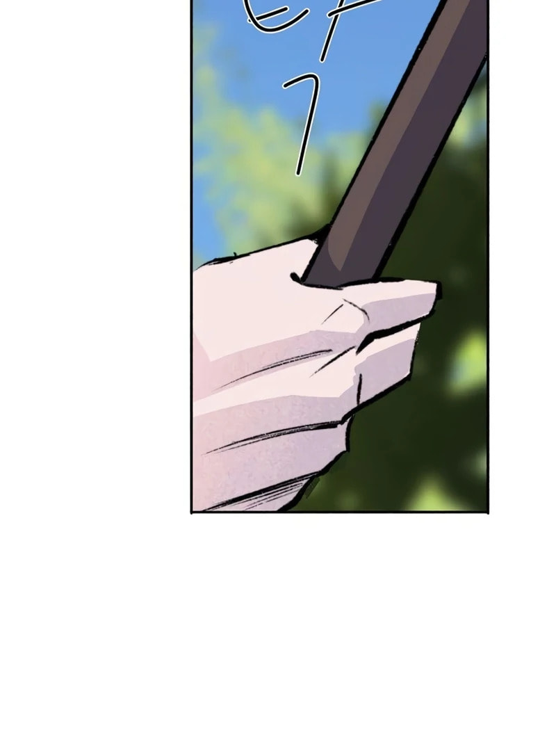 Himitsu no Hanazono Chapter 10 page 4 - 