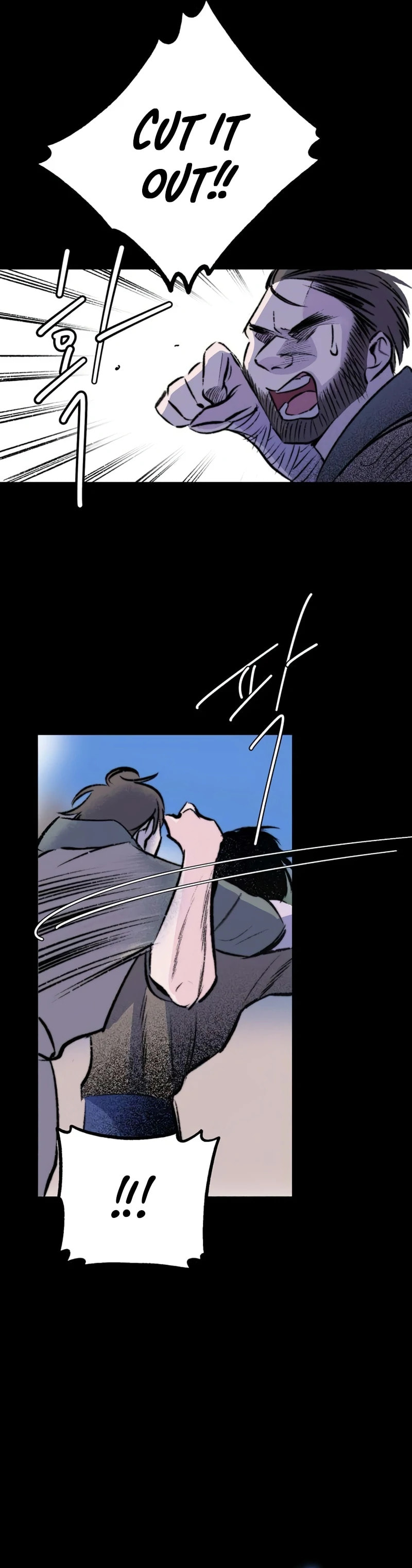 Himitsu no Hanazono Chapter 10 page 46 - 