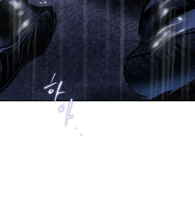 Himitsu no Hanazono Chapter 11 page 111 - 