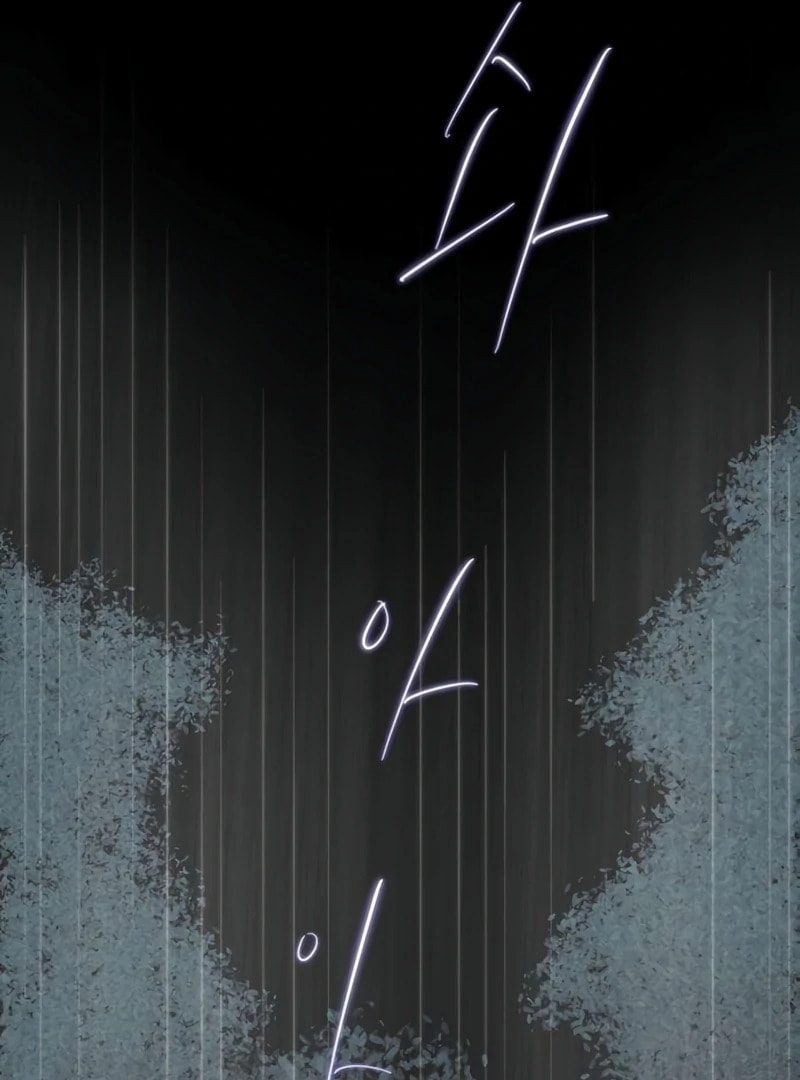 Himitsu no Hanazono Chapter 11 page 147 - 