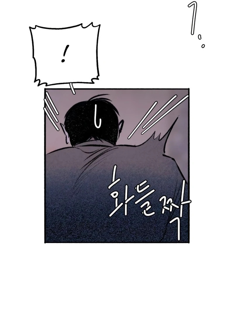 Himitsu no Hanazono Chapter 11 page 171 - 