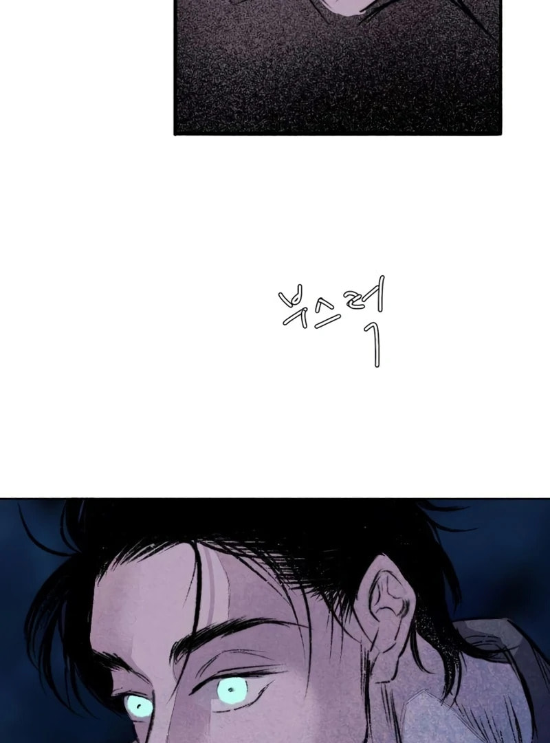 Himitsu no Hanazono Chapter 11 page 33 - 