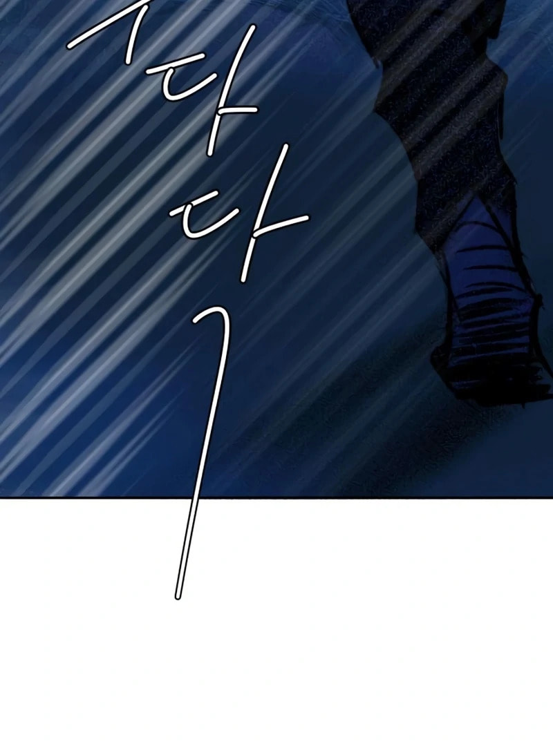 Himitsu no Hanazono Chapter 11 page 52 - 