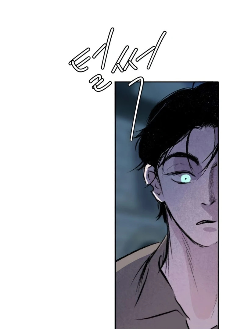 Himitsu no Hanazono Chapter 11 page 61 - 