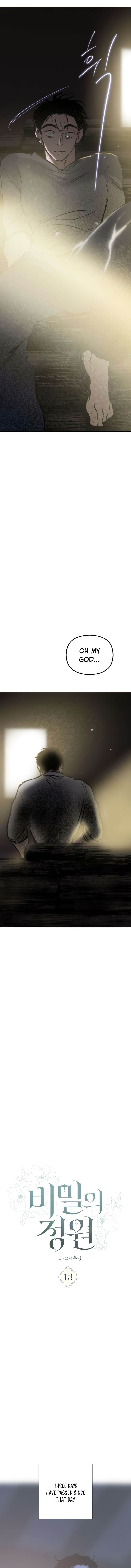 Himitsu no Hanazono Chapter 13 page 4 - 