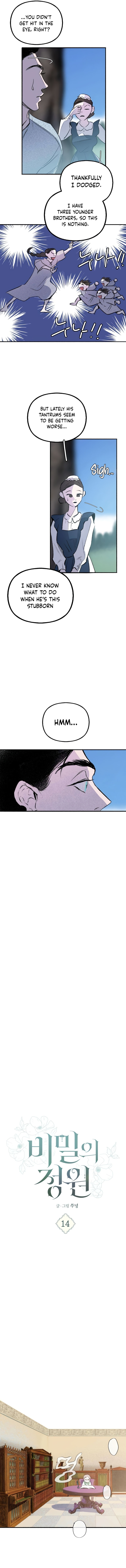 Himitsu no Hanazono Chapter 14 page 8 - 