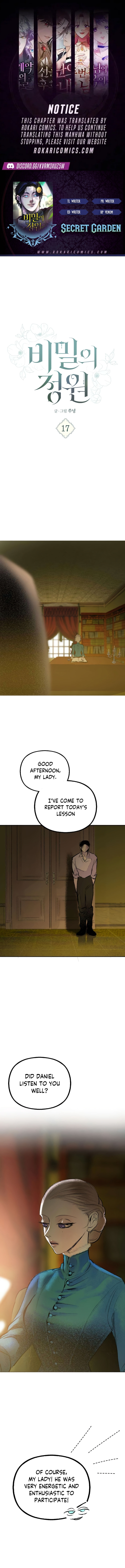 Himitsu no Hanazono Chapter 17 page 1 - 