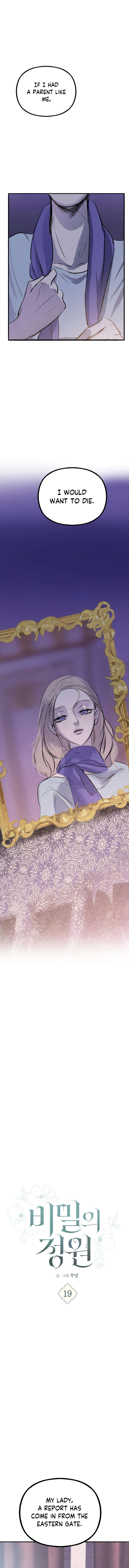 Himitsu no Hanazono Chapter 19 page 6 - 