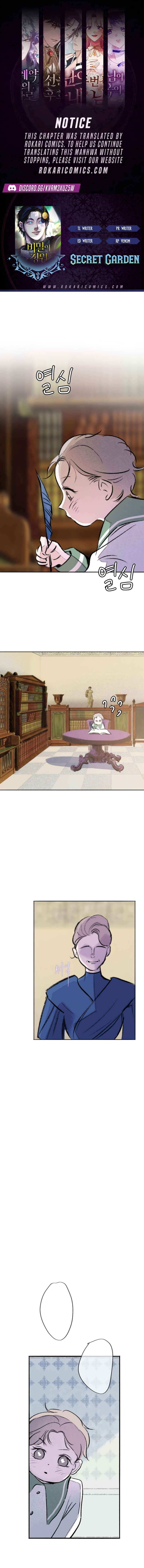 Himitsu no Hanazono Chapter 20 page 1 - 