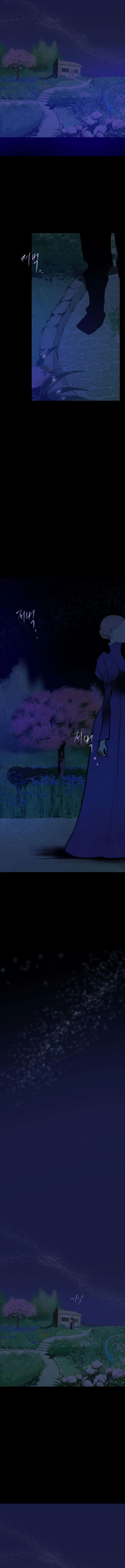 Himitsu no Hanazono Chapter 22 page 14 - 