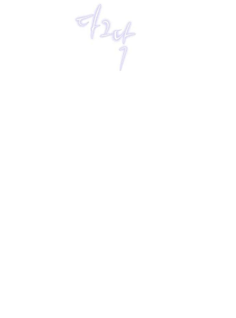 Himitsu no Hanazono Chapter 9 page 139 - 