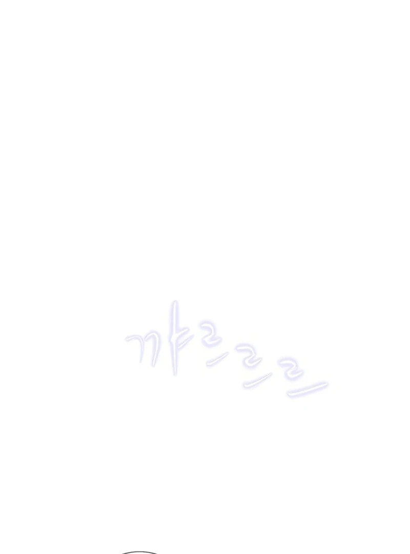 Himitsu no Hanazono Chapter 9 page 70 - 