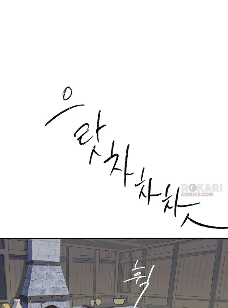 Himitsu no Hanazono Chapter 9 page 94 - 