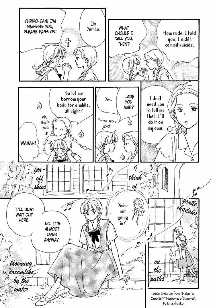 Himitsu no Kaidan Chapter 10 page 13 - 