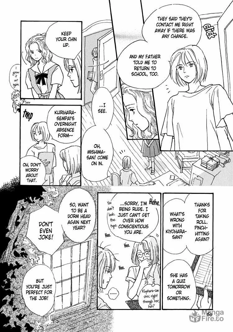 Himitsu no Kaidan Chapter 10 page 6 - 