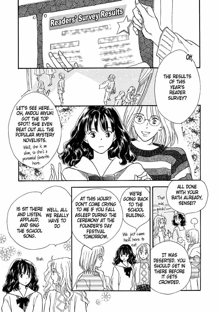 Himitsu no Kaidan Chapter 11 page 1 - 