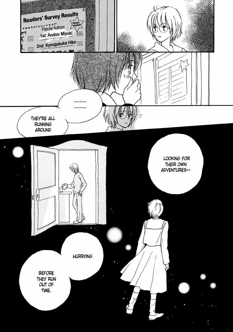 Himitsu no Kaidan Chapter 11 page 17 - 