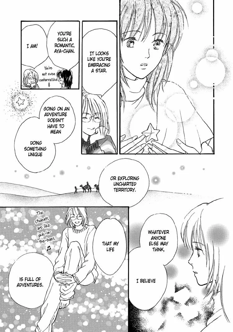 Himitsu no Kaidan Chapter 11 page 19 - 