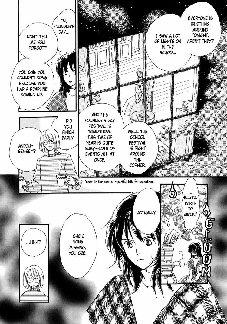 Himitsu no Kaidan Chapter 11 page 4 - 