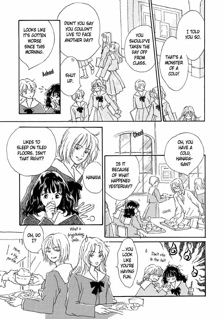 Himitsu no Kaidan Chapter 12 page 7 - 
