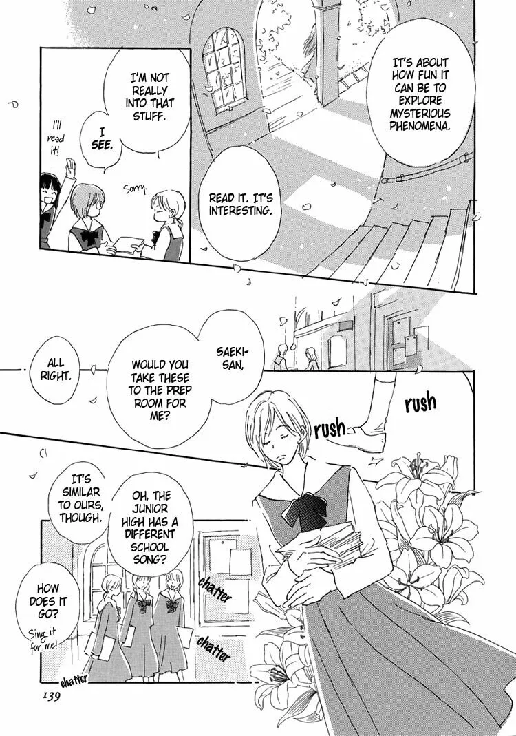 Himitsu no Kaidan Chapter 13 page 11 - 