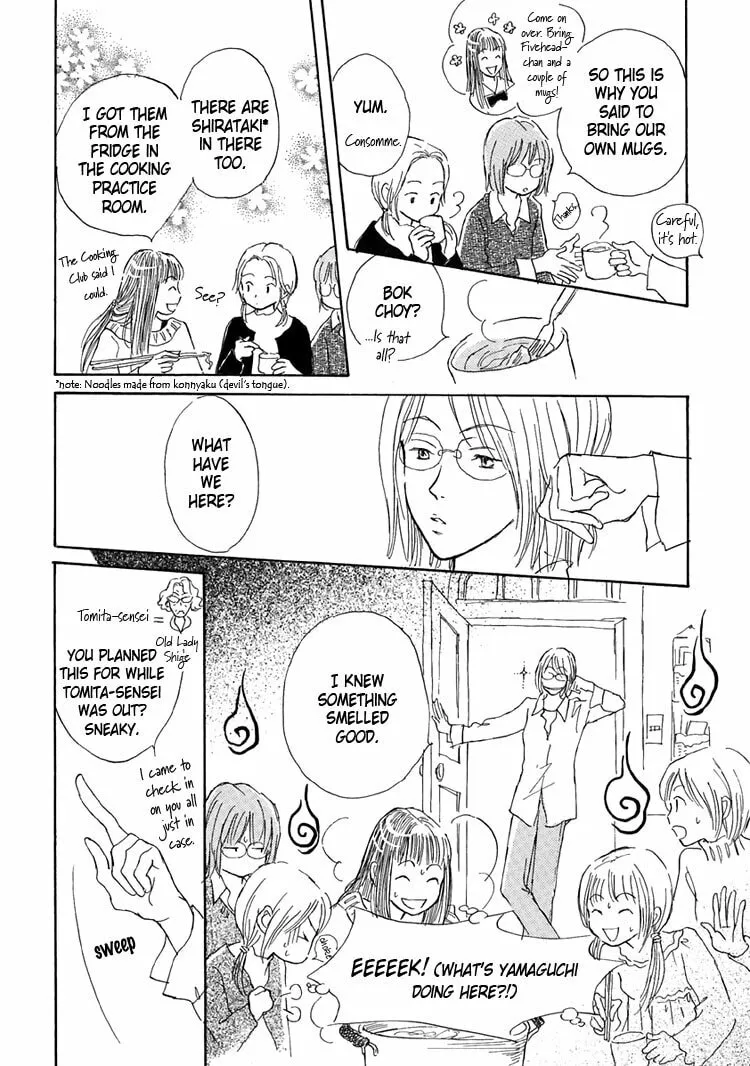 Himitsu no Kaidan Chapter 13 page 16 - 