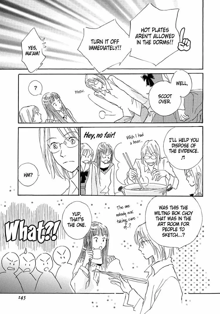 Himitsu no Kaidan Chapter 13 page 17 - 