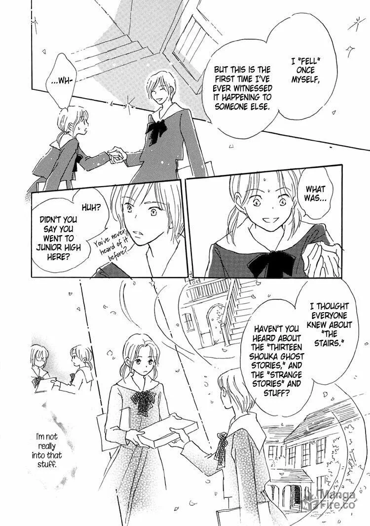 Himitsu no Kaidan Chapter 13 page 24 - 